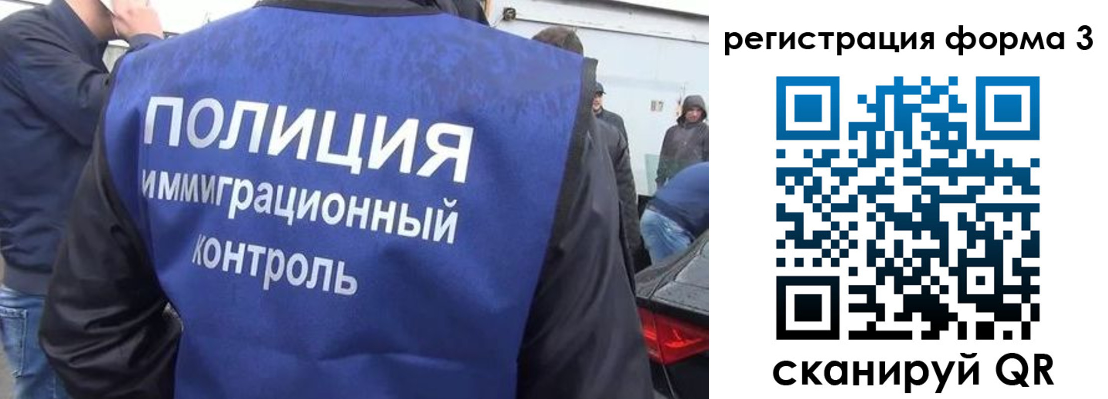 прописка штамп в Слободской
