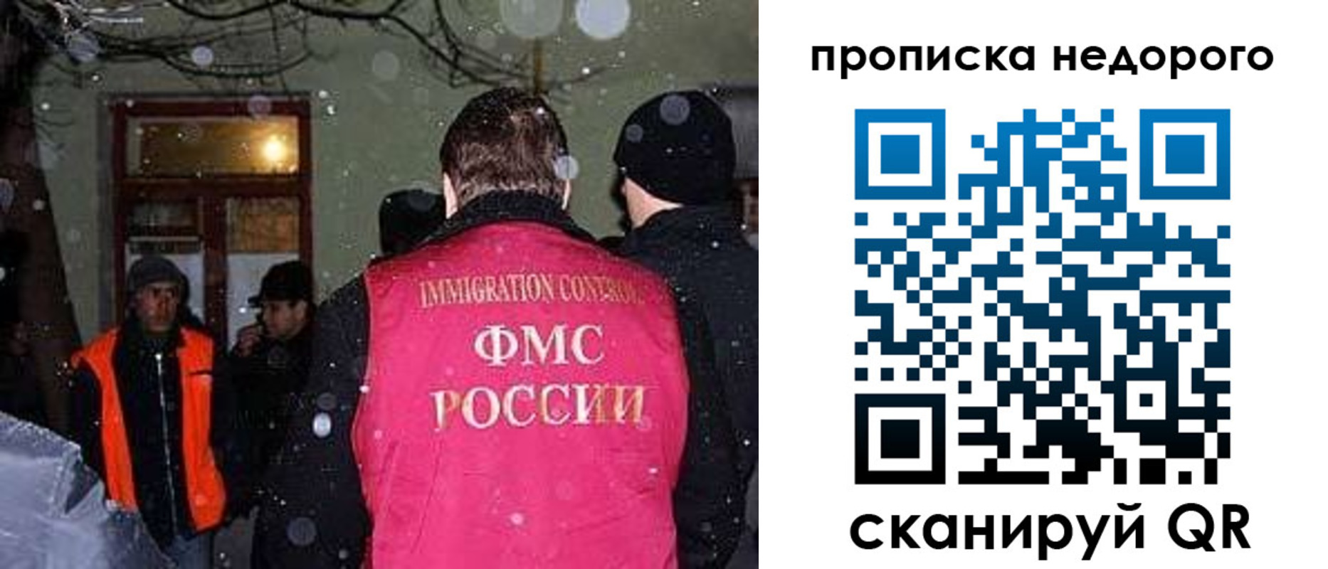 прописка штамп в Слободской