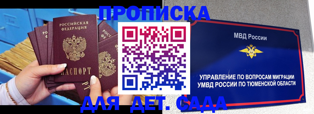 форма 3 в Слободской