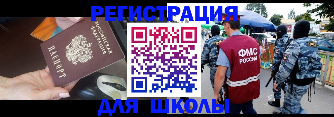 форма 3 в Слободской